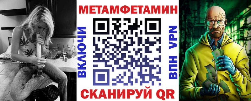 Амфетамин 97%  Оренбург 