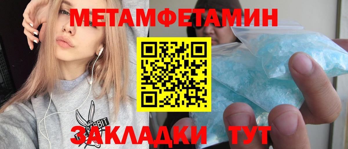Вейп ТГК Оренбург