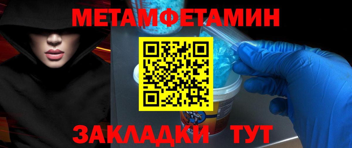 Амфетамин 97% Оренбург