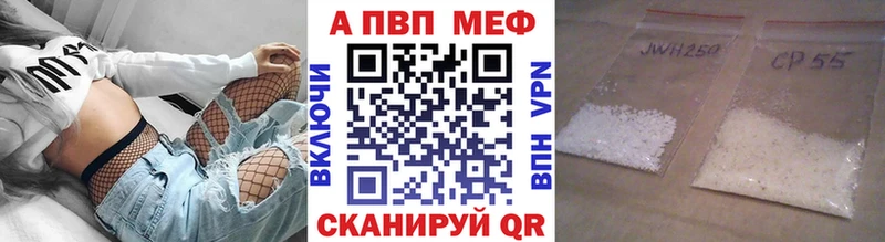 APVP мука  Оренбург 