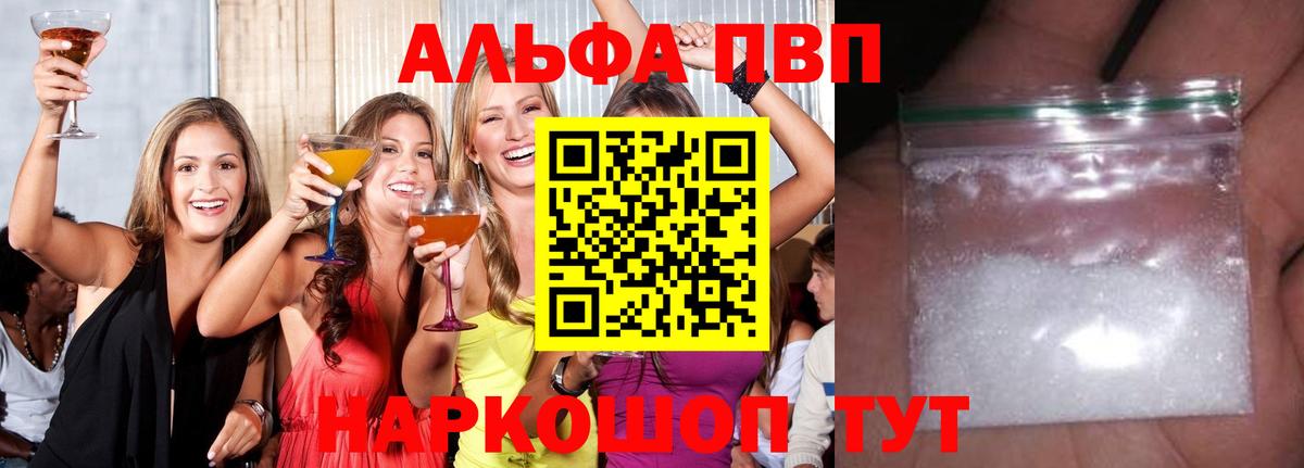 A PVP СК КРИС  Вход с VPN  Оренбург  A PVP мука 