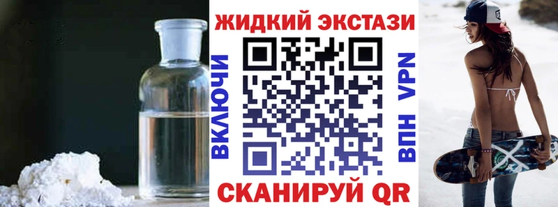 БУТИРАТ буратино Оренбург