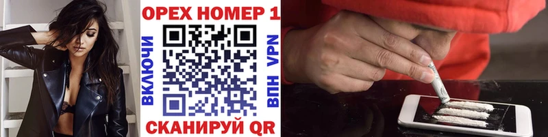КОКАИН Колумбийский Оренбург