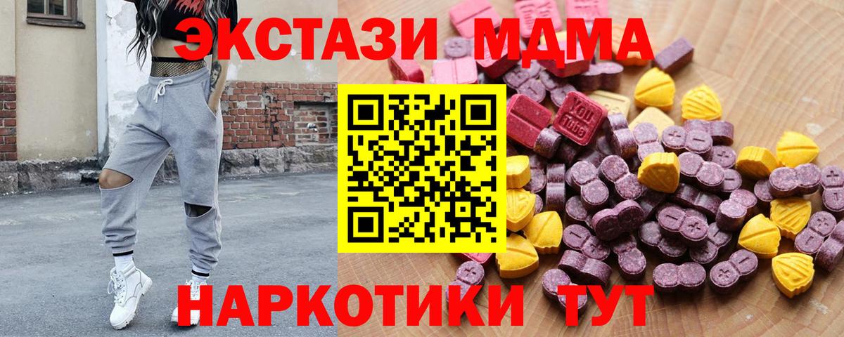 Оренбург  КОКАИН  Мефедрон   Вход с VPN  ГАШИШ 