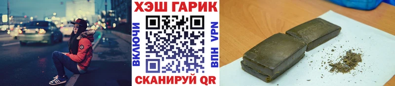 Гашиш VHQ  сколько стоит  Оренбург 
