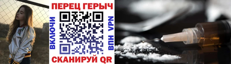 ГЕРОИН гречка  наркошоп  Оренбург 