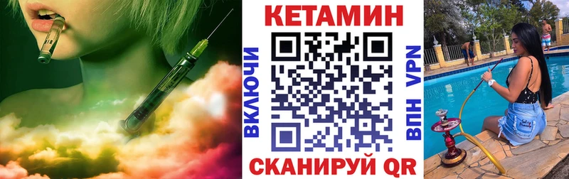 магазин продажи   Оренбург  КЕТАМИН ketamine 
