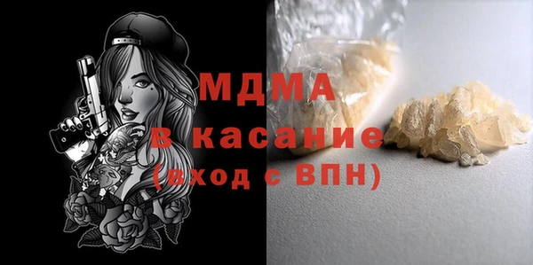 скорость mdpv Лиски