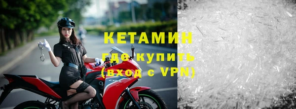 скорость mdpv Лиски