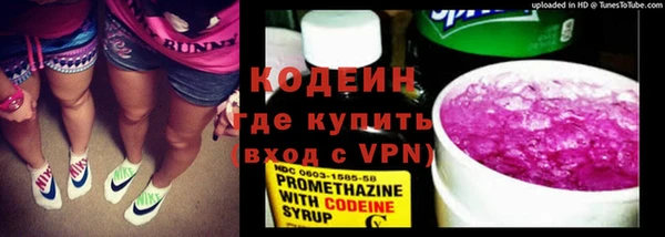 альфа пвп VHQ Лихославль