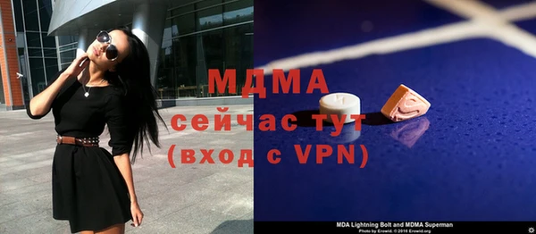 скорость mdpv Лиски