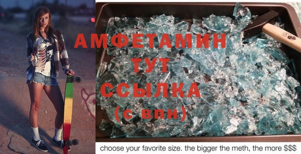 альфа пвп VHQ Лихославль