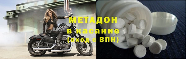 альфа пвп VHQ Лихославль