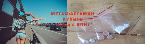 альфа пвп VHQ Лихославль