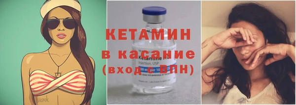 альфа пвп VHQ Лихославль