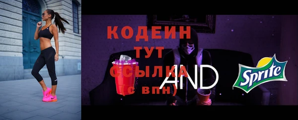 альфа пвп VHQ Лихославль