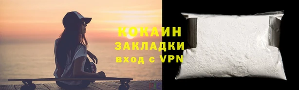 альфа пвп VHQ Лихославль