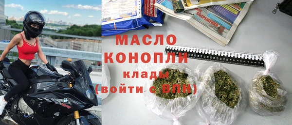 альфа пвп VHQ Лихославль