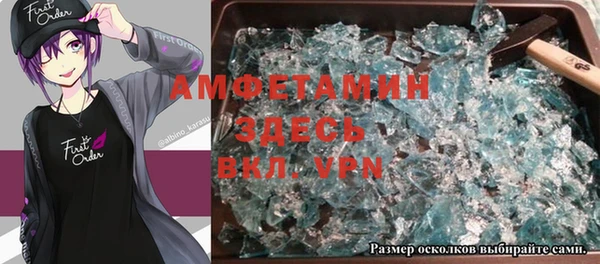 скорость mdpv Лиски