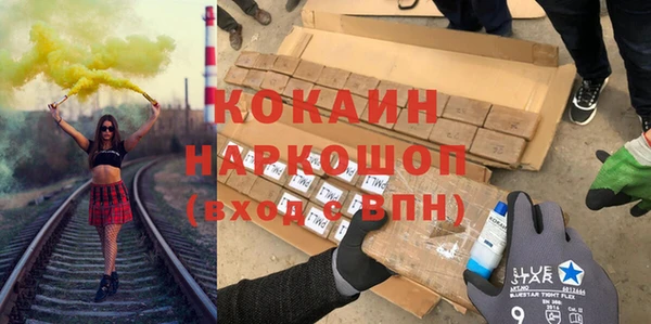 альфа пвп VHQ Лихославль