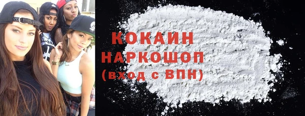 альфа пвп VHQ Лихославль