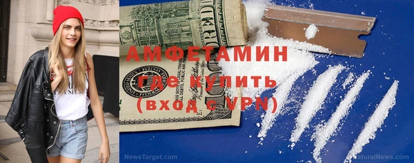 альфа пвп VHQ Лихославль