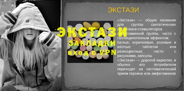 альфа пвп VHQ Лихославль