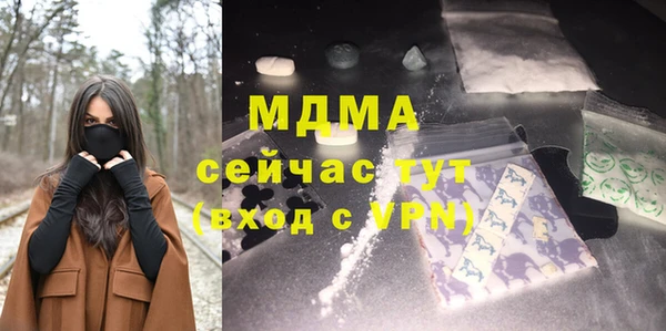 скорость mdpv Лиски