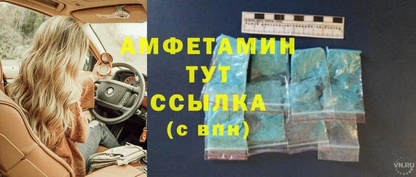 альфа пвп VHQ Лихославль