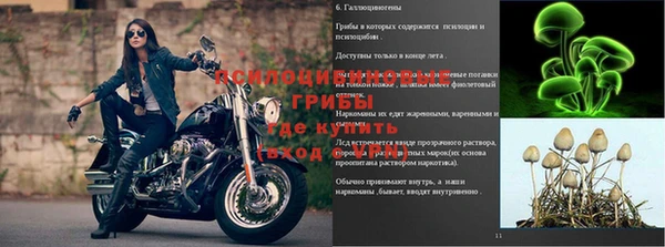 скорость mdpv Лиски
