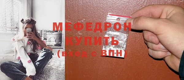 альфа пвп VHQ Лихославль