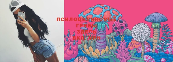 альфа пвп VHQ Лихославль