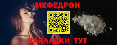 кокаин перу Камышлов