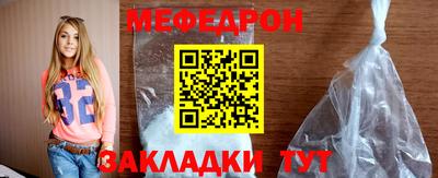 мескалин Кандалакша