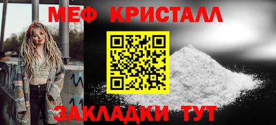 мескалин Кандалакша