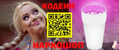 мескалин Кандалакша
