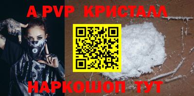 кокаин перу Камышлов