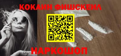 кокаин перу Камышлов