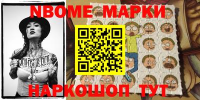 кокаин перу Камышлов
