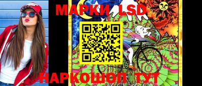 мескалин Кандалакша