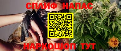 кокаин перу Камышлов