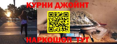 кокаин премиум Канаш