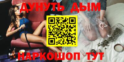 кокаин перу Камышлов