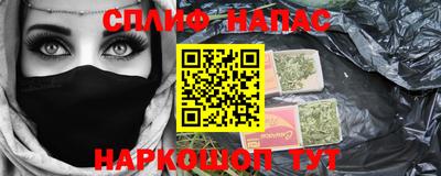 кокаин премиум Канаш