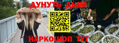 кокаин премиум Канаш