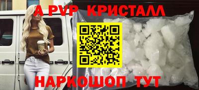 мескалин Кандалакша