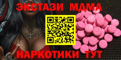 мескалин Кандалакша