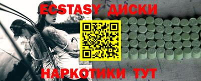 кокаин перу Камышлов