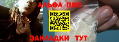 кокаин премиум Канаш
