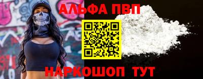 мескалин Кандалакша